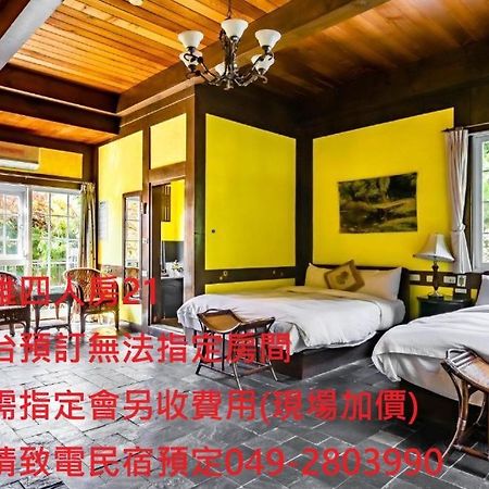 プロヴァンス ローズ ロッジ イン チーン ジーン B&B 仁愛郷 エクステリア 写真